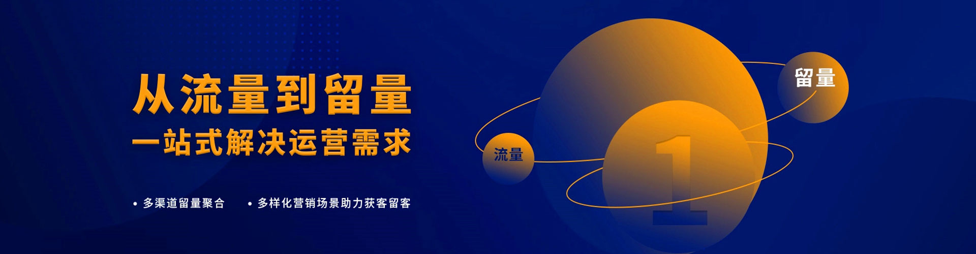 路北百度如何推广